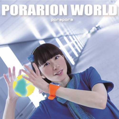 [Album] ぽらぽら。 – PORARION WORLD (2015.05.27/MP3/RAR)