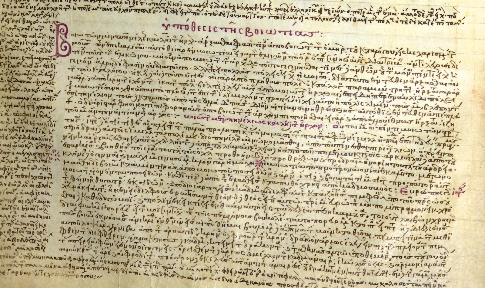 The Homer Multitext The Catalogue of Ships