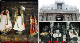 Oottathur Ramar Temple