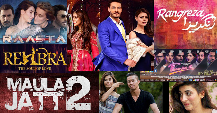 new pakistani movies