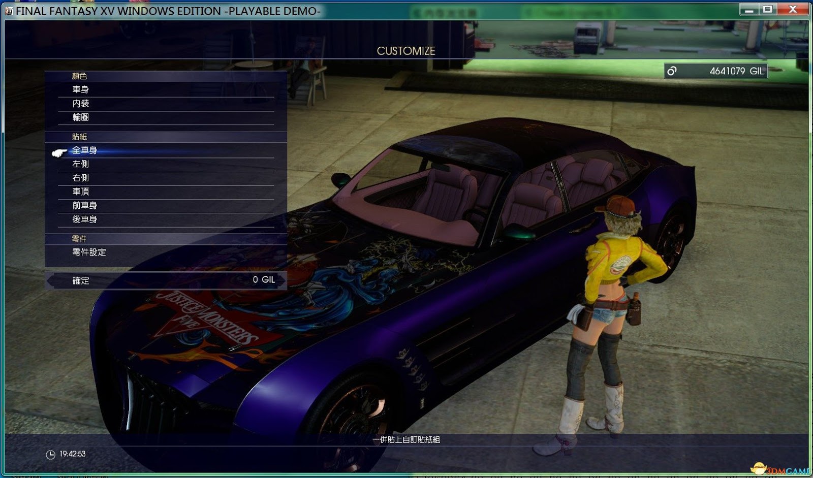 太空戰士15 Final Fantasy Xv 車體特典與路希斯王的禮服外觀一覽 娛樂計程車