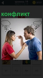Мужчина и женщина между собой ругаются, находясь в конфликте обвиняя друг друга 