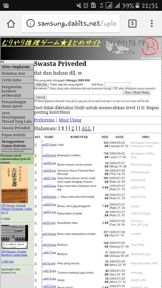 Настройка версионность owncloud. Php s3. Php s3. Php s3. Owncloud.