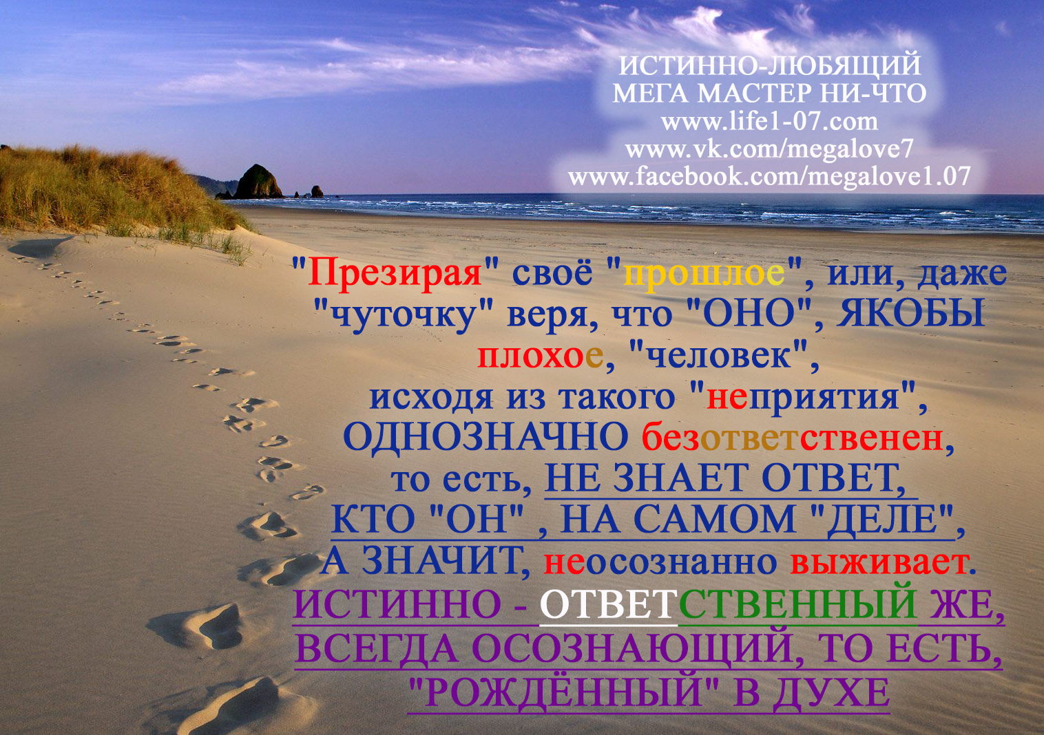 любит тебя тот кто в тайне молится о тебе богу. истинно любит тот. кто втайне молится о тебе богу. истинно любит тебя тот кто втайне молится. истинно любящий музыку человек.