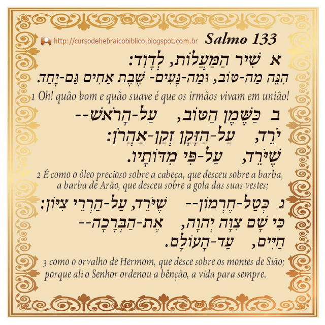 Curso de Hebraico Salmo 133 em