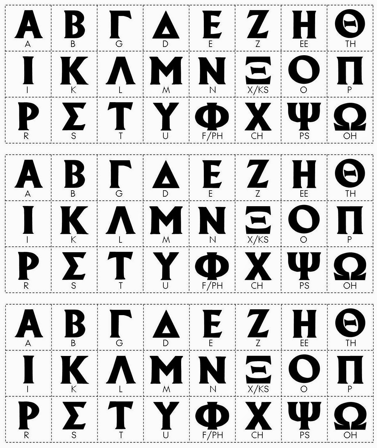 Printable Greek Alphabet