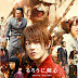 مشاهدة فيلم Rurouni Kenshin 2 2014 مترجم