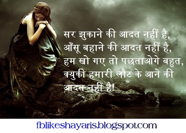 True Love Shayari For Girlfriend And Boyfriend - ( रोमांटिक शायरी ) Romantic Shayari