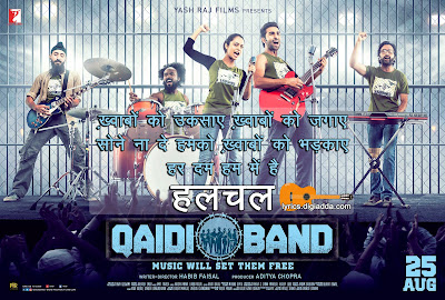Hulchul Song Lyrics | Qaidi Band | हलचल सॉन्ग लिरिक्स | क़ैदी बैंड