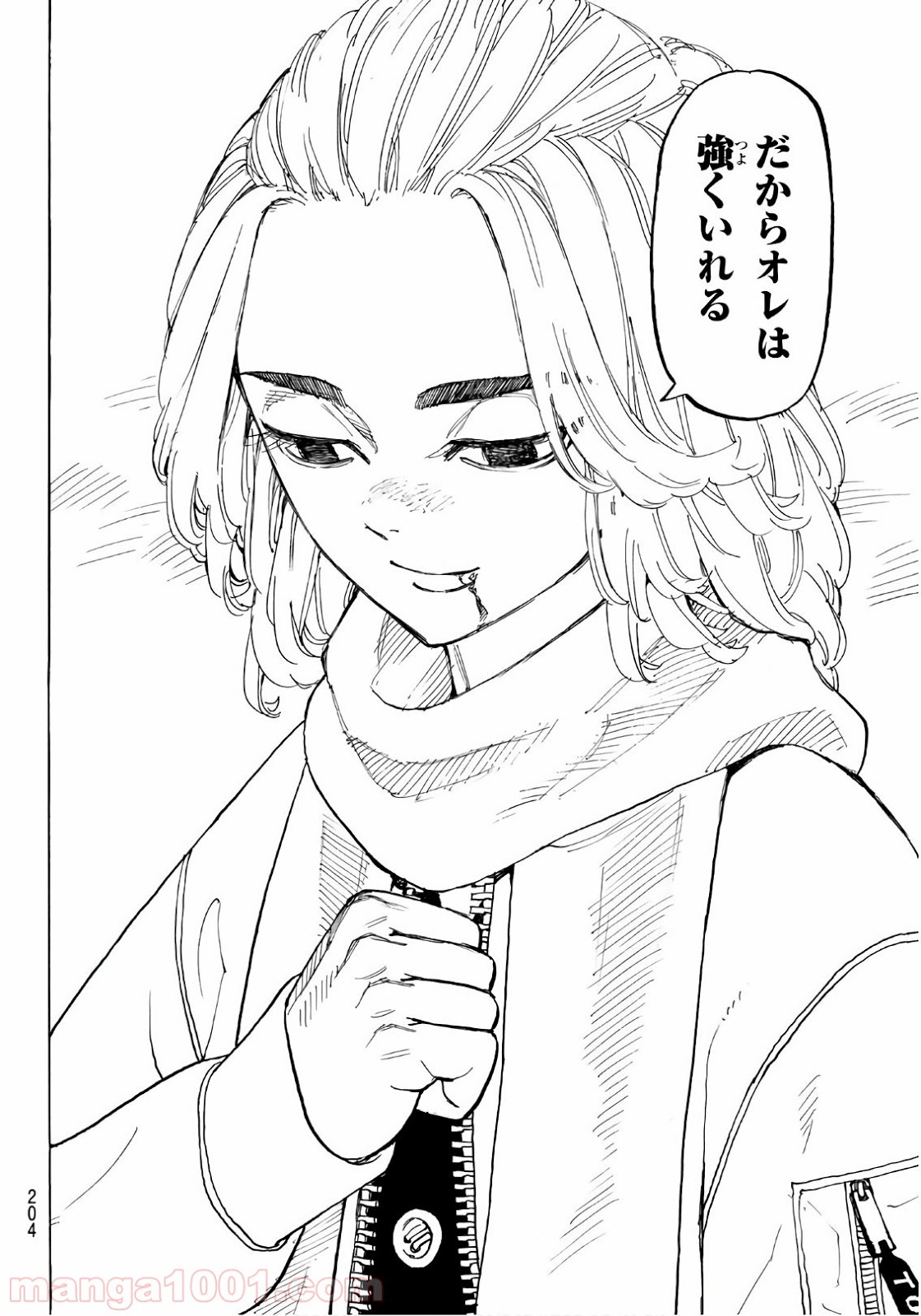 東京卍リベンジャーズ - Raw 【第106話】 - Manga1000.com