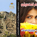 muthulakshmi raghavan novels free download