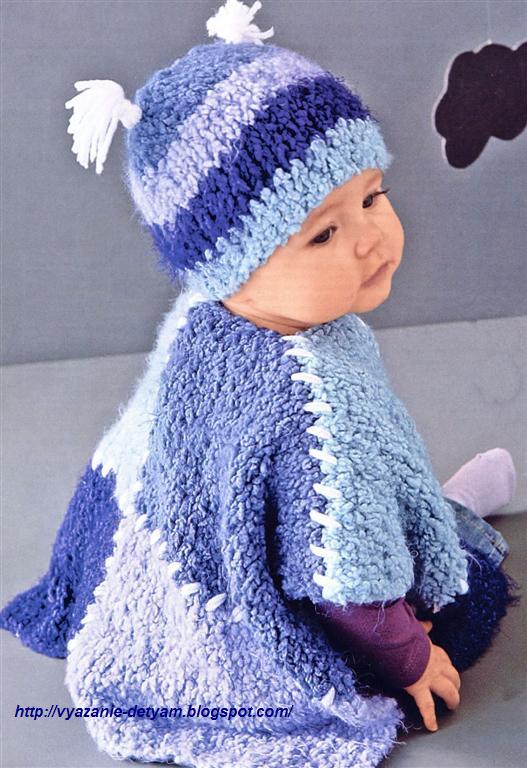 Вяжем детям: Вязаное пончо для девочки