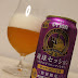 オリオンビール「琉球セッション」（Orion Beer「Ryukyu Session」）〔缶〕