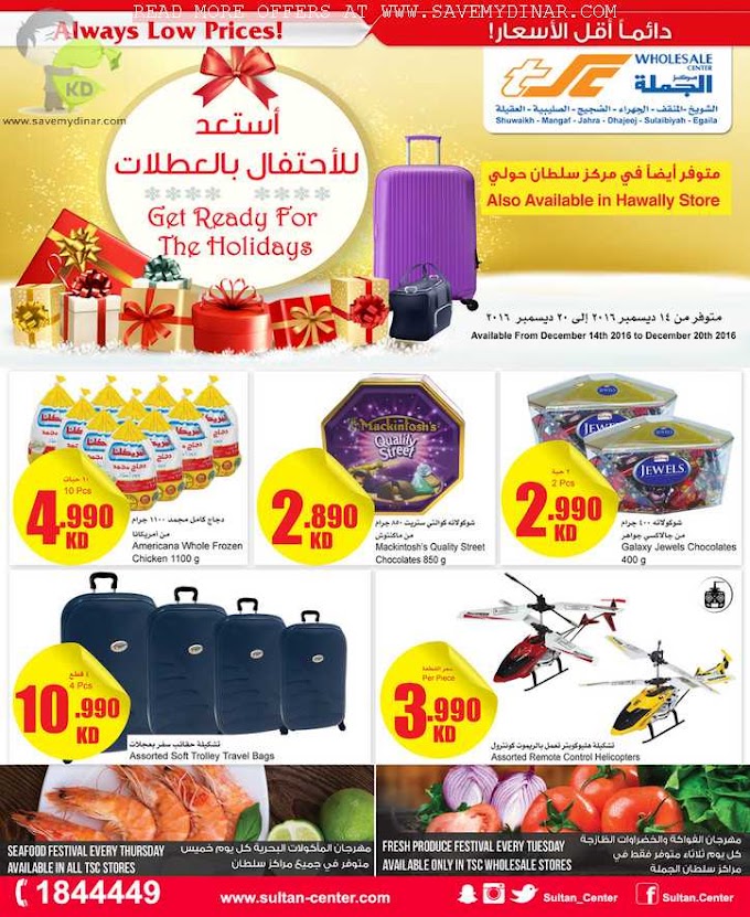 TSC Sultan Center Wholesale Kuwait - Promotions