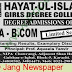 Hayat-Ul-Islam Girls Degree College Admissions 2016