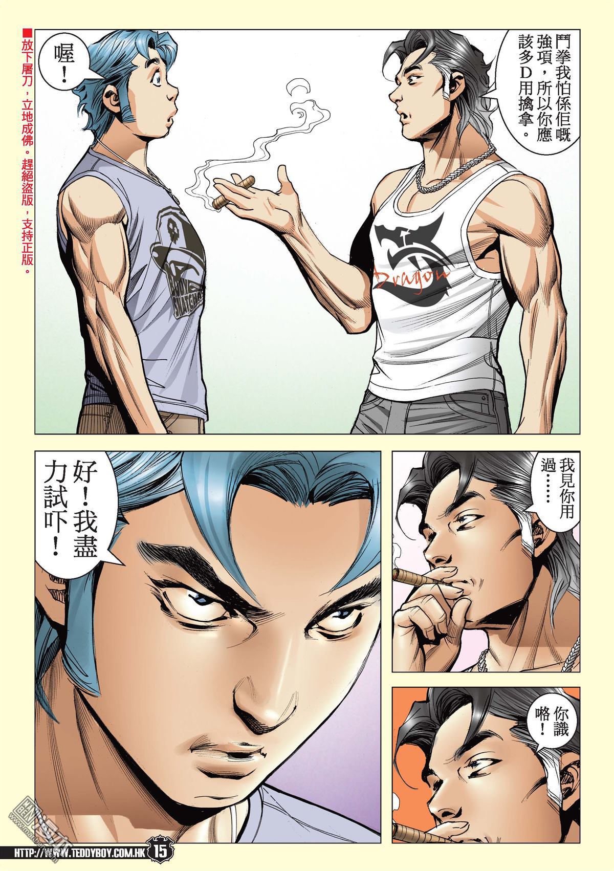 Người Trong Giang Hồ Chap 2146 - Truyen.Chap.VN
