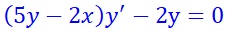 http://www.mathuniver.com/2018/03/313-exact-equation-5y-2xy-2y0.html