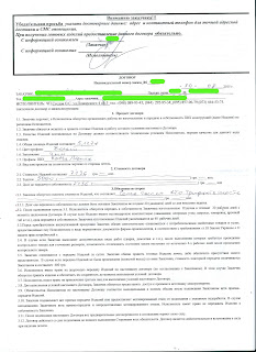 %25D1%2581%25D0%25BA%25D0%25B0%25D0%25BD%25D0%25B8%25D1%2580%25D0%25BE%25D0%25B2%25D0%25B0%25D0%25BD%25D0%25B8%25D0%25B50009.jpg