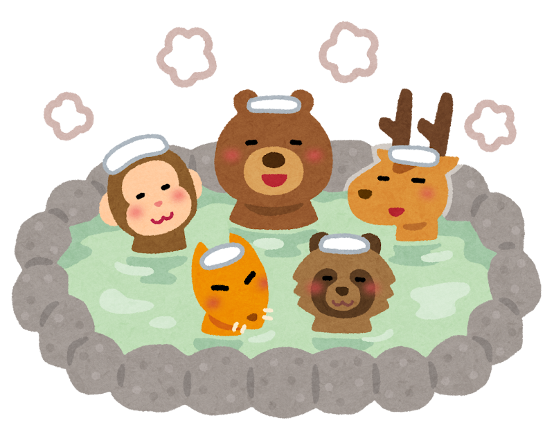 温泉に入る動物たちのイラスト | かわいいフリー素材集 いらすとや