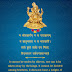 GIRI For All Your Divine Needs