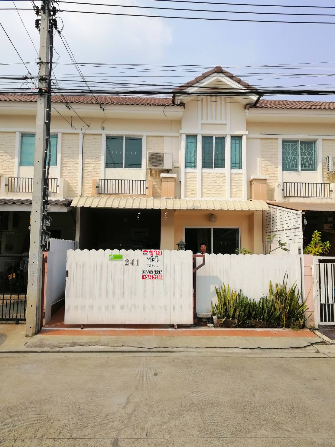 ร บฝากขายท ด น บ าน ให เช าคอนโด ทำโฆษณาให ฟร tel 082 515 9893 ขายทาวน เฮ าส 19 6 ตรว พฤกษาว ลล 33 กาญจนาภ เษก แต งสวยพร อมอย