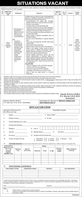 election-commission-of-pakistan-ecp-jobs-2020