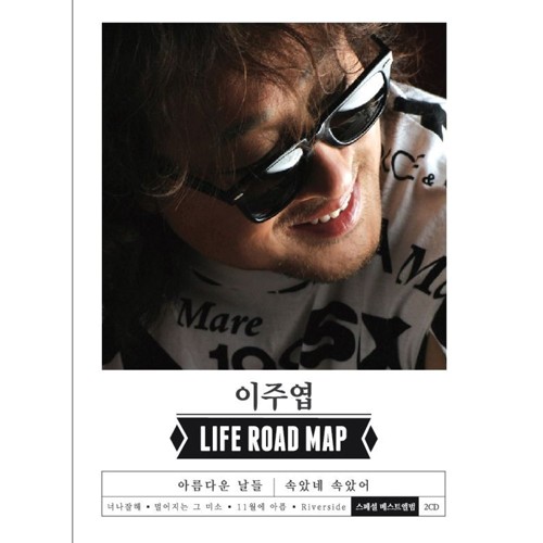 Lee Joo Yeop – Life Road Map – EP