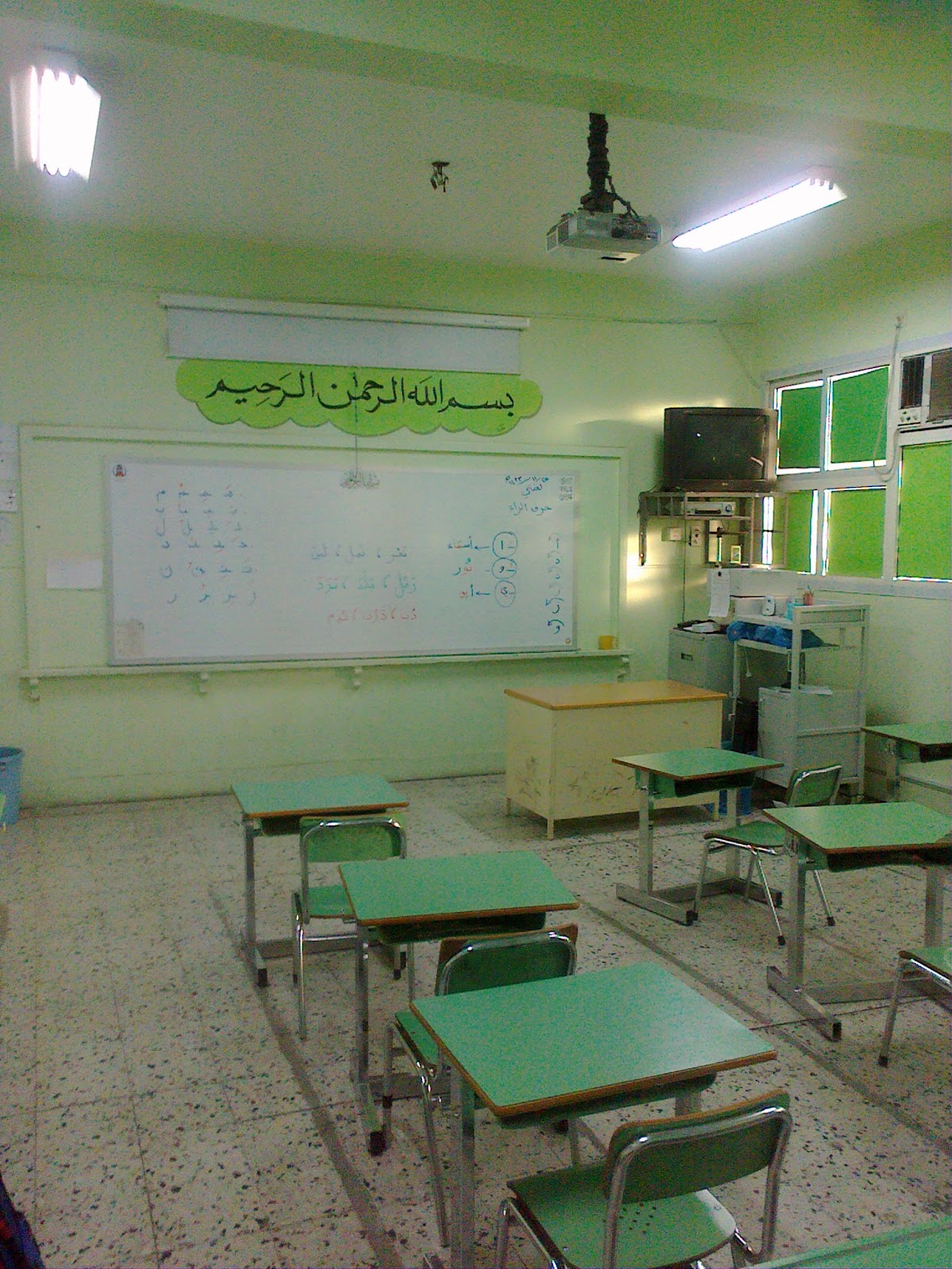 مدرسة ابن القيم الابتدائية: المدرسة من الداخل