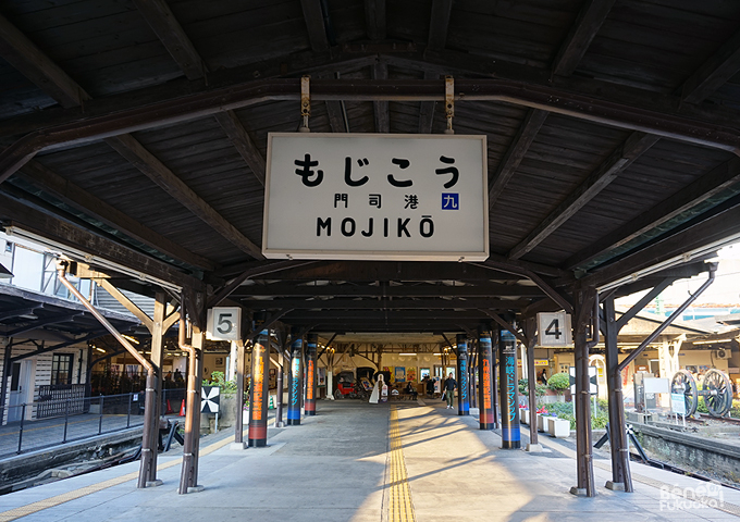 gare de Mojiko, Kita-Kyushu, Fukuoka