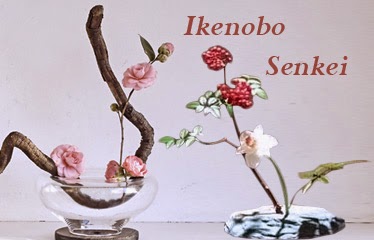Arrglos de ikenobo Arreglos florales con el estilo desarrollado por Ikenobo Senkei
