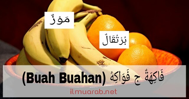 Arab buah dalam nama nama bahasa Printable Tracing