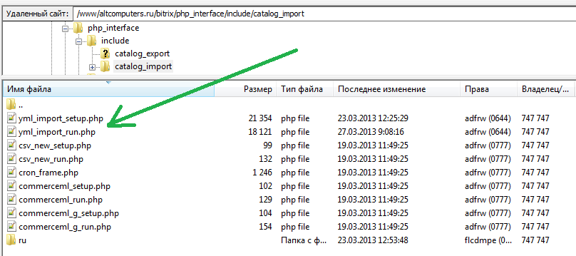 Импортировать файл. Maxs_life как импортировать видео?. Как экспортировать игру для huawei. Средство импорта файлов обнаружило несоответствие. Yml файл что это.