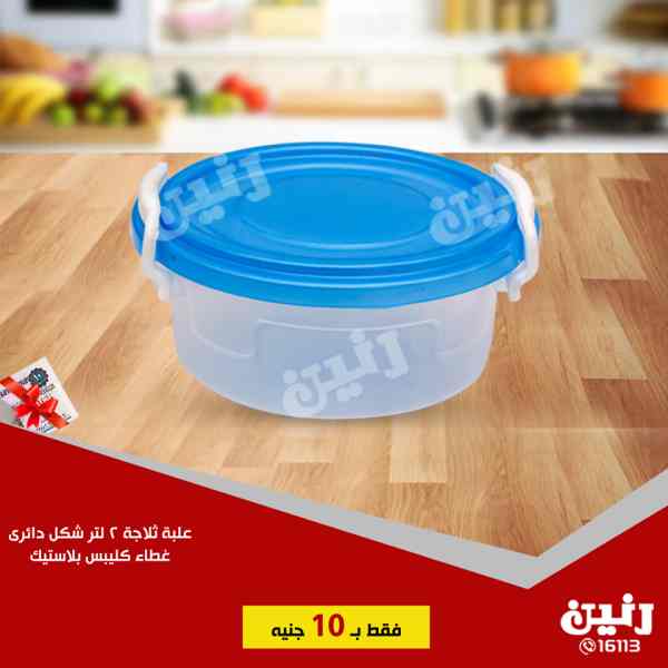 عروض رنين الاربعاء 17 اكتوبر 2018 مهرجان ال 10 جنيه عروض رنين الاربعاء 17 اكتوبر 2018 مهرجان ال 10 جنيه