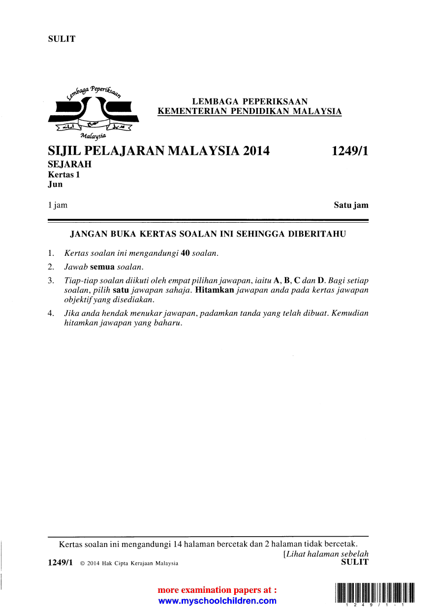 Kertas Jawapan Objektif 20 Soalan  Kedah