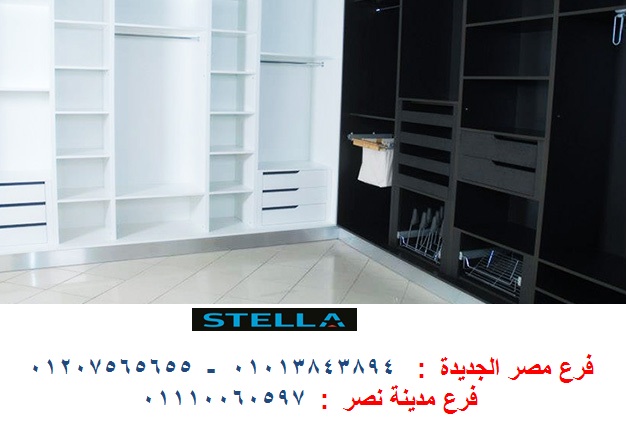 غرف دريسنج روم ستيلا معارض غرف دريسنج روم غرف دريسنج روم ستيلا معارض غرف دريسنج روم