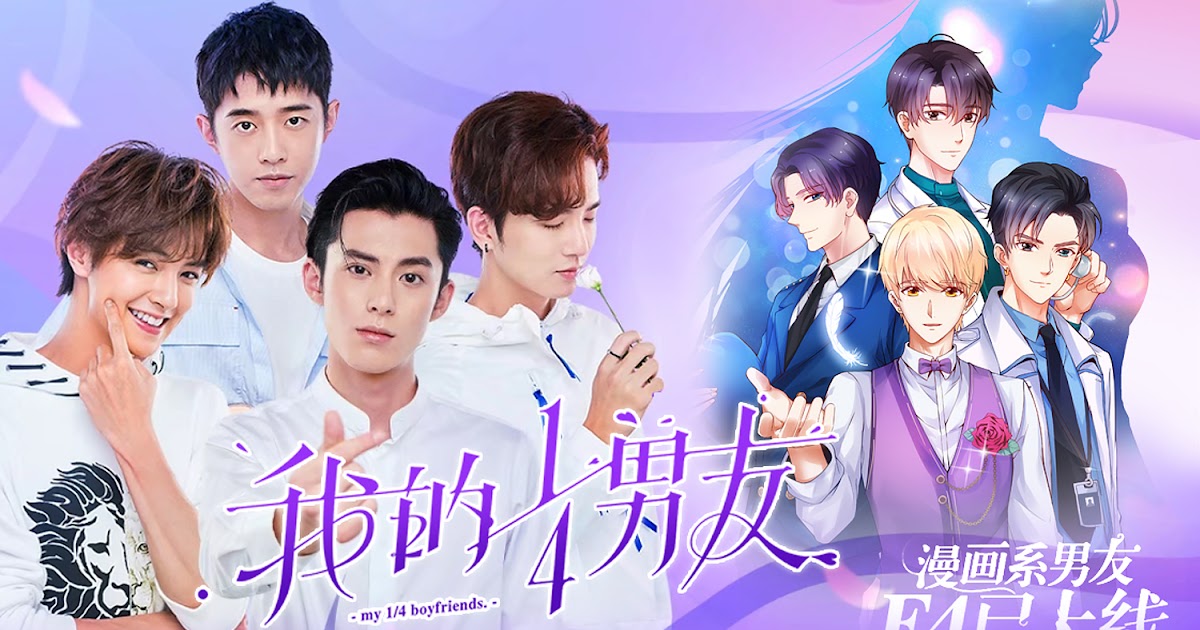 pic My Quarter Of A Boyfriend Comic Books meteor garden animated version
