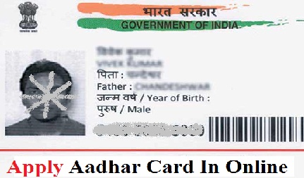 ... aadhar online enrolling e registrations in gas offices is as fixed as