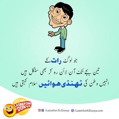 Lateefon Ki Duniya lateefon ki duniya in urdu lateefon ki duniya 2018 lateefon ki duniya instagram lateefon ki duniya images lateefon ki duniya in urdu 2018 lateefon ki duniya fb lateefon ki duniya in english lateefon ki duniya funny lateefon ki dunya new lateefon ki dunya bakra eid fb.com lateefon ki duniya lateefon ki dunya download dunya facebook lateefon ki dunya dunya facebook lateefon ki dunya 2018 lateefon ki dunya in english lateefon ki dunya jokes funny jokes lateefon ki dunya lateefon ki dunya latest lateefon larkio ki dunya lateefon ki dunya new pics lateefon ki dunya new pics 2018 lateefon ki dunya pics lateefon ki dunya pathan lateefon ki dunya in punjabi lateefon ki dunya quotes lateefon ki dunya questions lateefon ki dunya about result lateefon ki dunya urdu urdu lateefon ki dunya lateefon ki dunya in urdu 2016 lateefon ki dunya in urdu 2017 lateefon ki dunya in urdu 2018 funny lateefon ki dunya in urdu facebook lateefon ki dunya husband wife