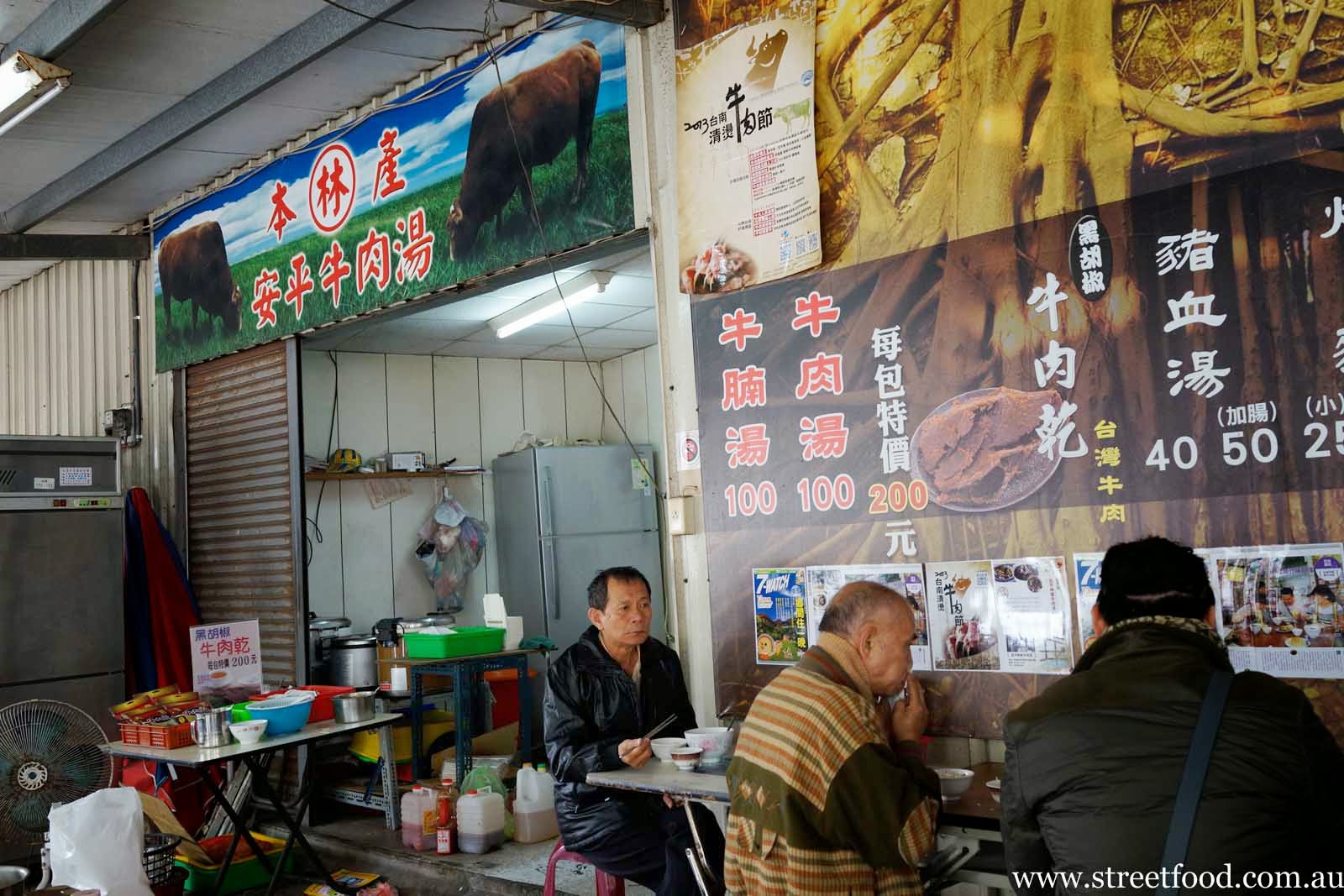 B-Kyu: Street Food Tour of Taiwan ~ Let's Tainan!