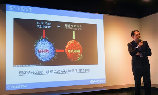 Adheren共同創辦人蕭世嘉：我想做對人類有貢獻的事。研究癌症免疫療法獲10億台幣投資