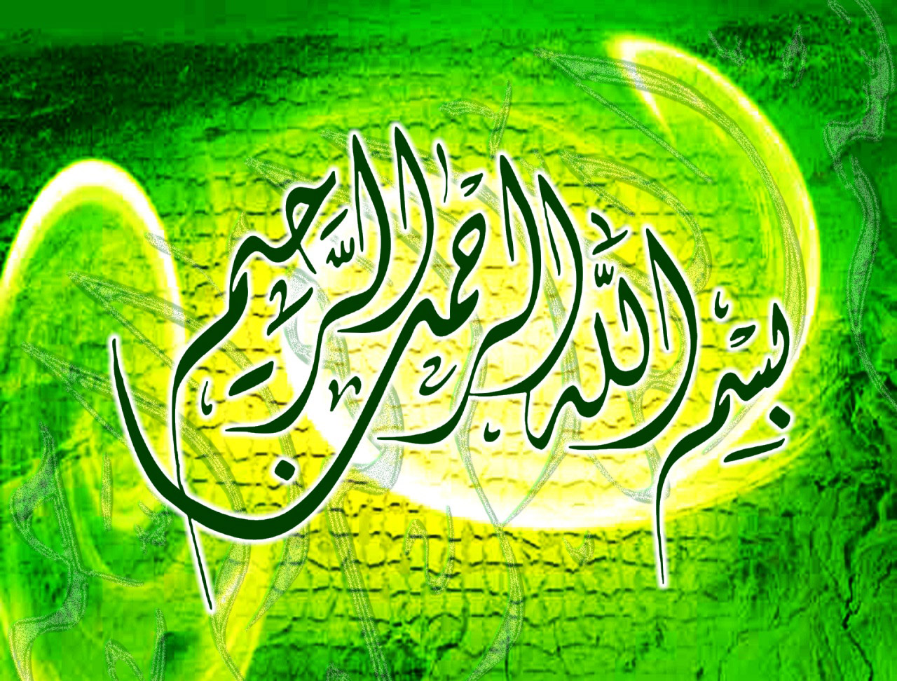 All In One Computer, Mobiles, Software, Keys, Islamic Wallpapers ...