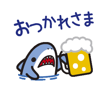 Line クリエイターズスタンプ 動くよ 毎日使える可愛いちびさめ Example With Gif Animation