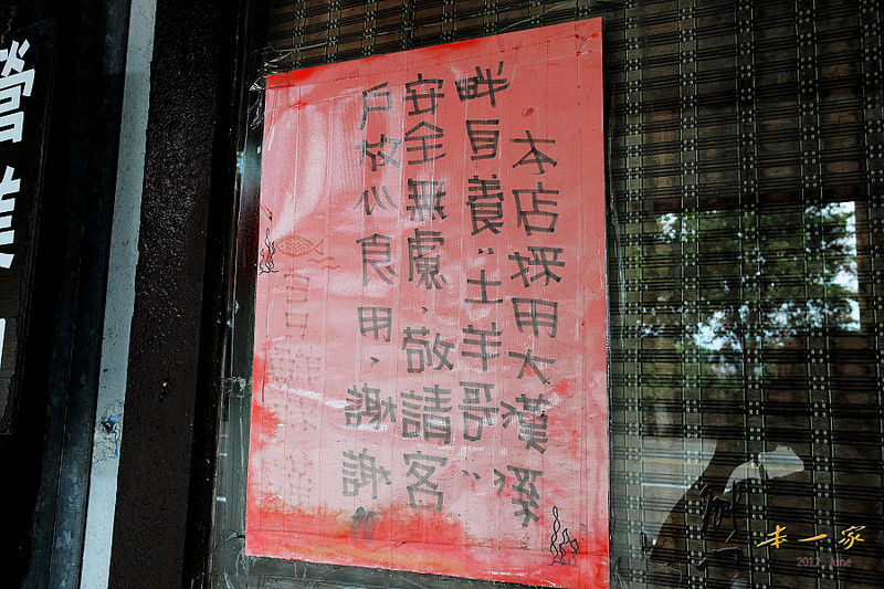老羊哥餐廳|桃園大溪KTV包廂餐廳
