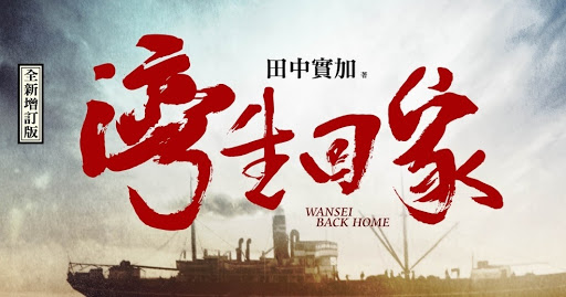 募資，讓電影不一樣