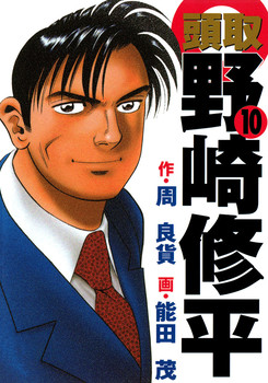 必勝 ダンジョン 運営 方法 漫画 zip 必勝 ダンジョン 運営 方法 漫画 zip