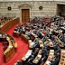 Η Βουλή πληρώνει 35.784 ευρώ το μήνα για τη διαμονή των εκτός Αθήνας βουλευτών το μήνα !