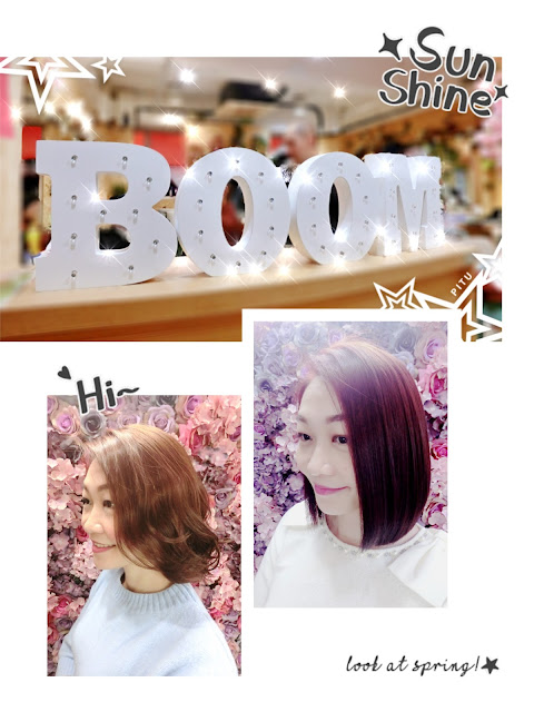 BoomHairSalon, haircare, Paimore, 直療, 負離子直髮, lovecath, catherine, beautyblogger, 夏沫, ootd, style, Japan