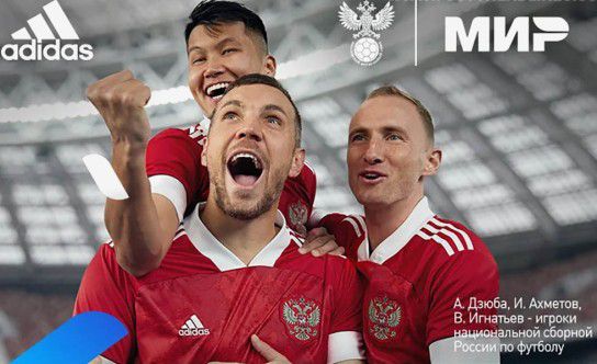 ロシア代表 EURO2020 ユニフォーム-ホーム
