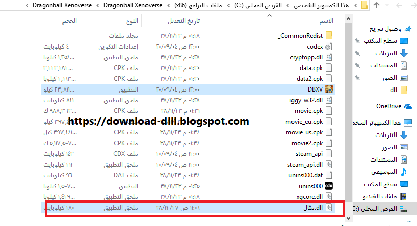 Amd ags x64. Dll. система не обнаружила oo2core 5 win64 dll. файлы гта 5. ошибка steam_api64.
