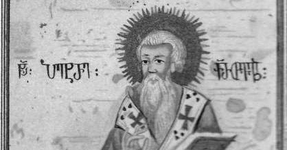 შემეცნებითი ბლოგი : პეტრე იბერი – Peter ...